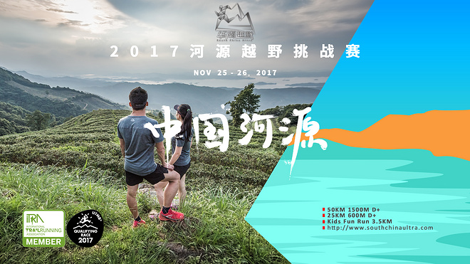 双十一赛事优惠｜17场赛事！超大力度折扣！手慢无！