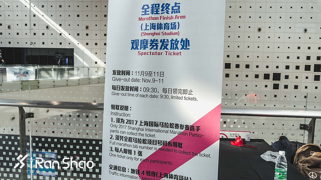 上马上全马 | 解锁最豪华EXPO 你与上马只差一个参赛包