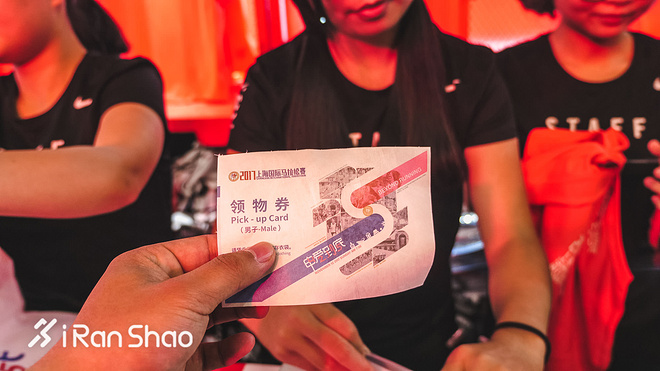 上马上全马 | 解锁最豪华EXPO 你与上马只差一个参赛包