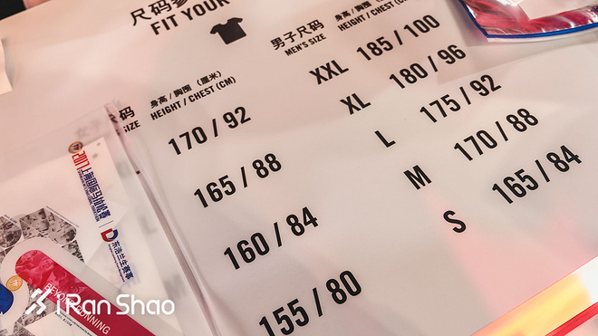 上马上全马 | 解锁最豪华EXPO 你与上马只差一个参赛包