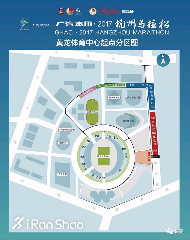 热点 | 而立之后 杭州马拉松的变与不变