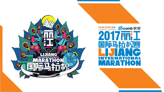 双十一赛事优惠｜17场赛事！超大力度折扣！手慢无！