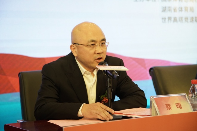 中国垂直马拉松联赛正式诞生