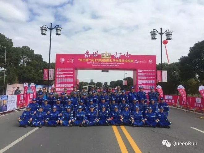 女王云集 | 2017苏州国际女子半程马拉松赛今天华丽开跑！女王跑引领全民狂欢