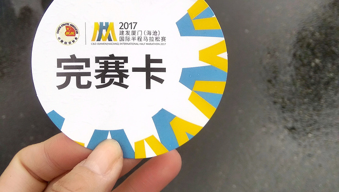 热点 | 厦门海沧国际半程马拉松 一场拿高分的独立赛事