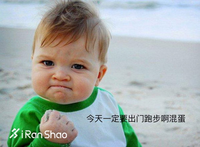 观点 | 为什么要在冬季坚持跑步