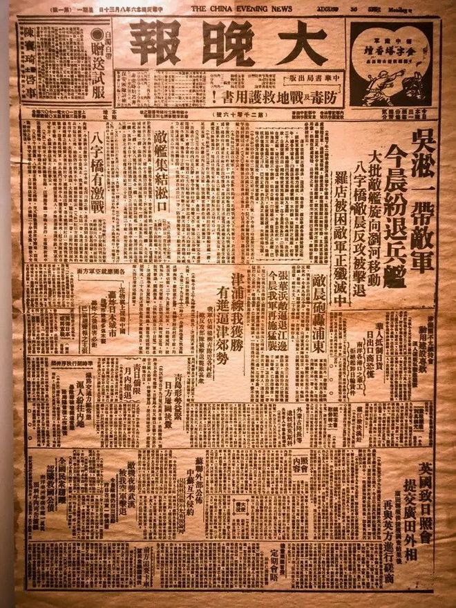 霞飞路的梧桐时光——上马城记