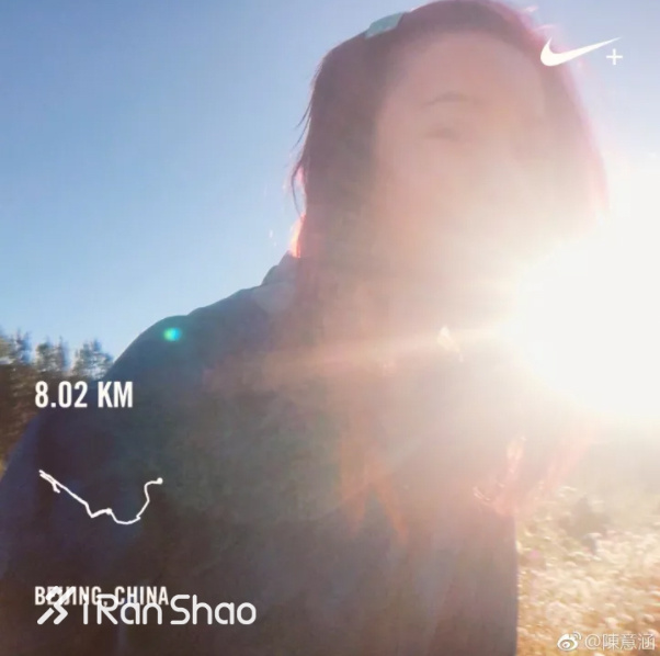 上马上全马 | 刷完帝都二号线不过瘾 陈意涵还要「哈」遍上马