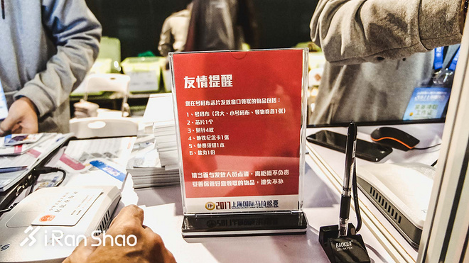 上马上全马 | 解锁最豪华EXPO 你与上马只差一个参赛包