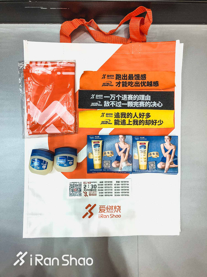 上马上全马 | 解锁最豪华EXPO 你与上马只差一个参赛包