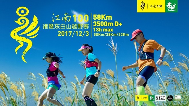 双十一赛事优惠｜17场赛事！超大力度折扣！手慢无！