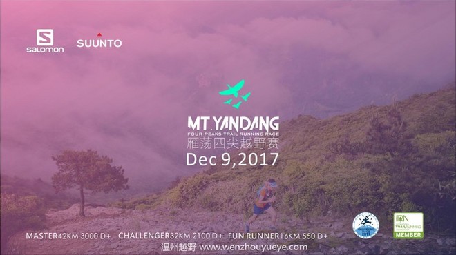 双十一赛事优惠｜17场赛事！超大力度折扣！手慢无！