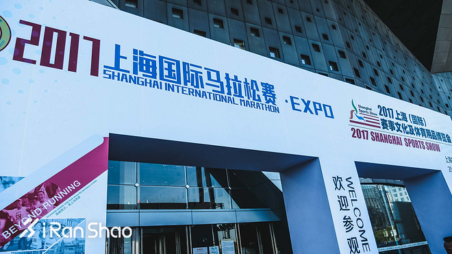 上马上全马 | 解锁最豪华EXPO 你与上马只差一个参赛包