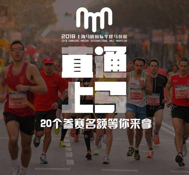 双十一赛事优惠｜17场赛事！超大力度折扣！手慢无！