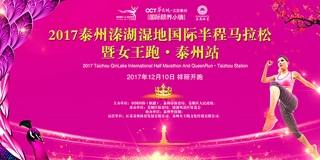 双十一赛事优惠｜17场赛事！超大力度折扣！手慢无！