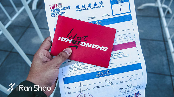 上马上全马 | 解锁最豪华EXPO 你与上马只差一个参赛包