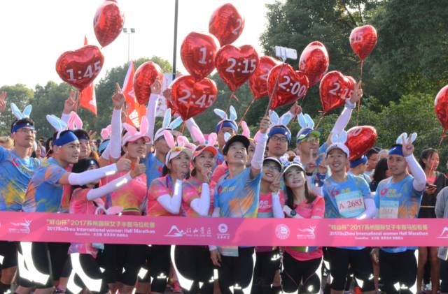 女王云集 | 2017苏州国际女子半程马拉松赛今天华丽开跑！女王跑引领全民狂欢