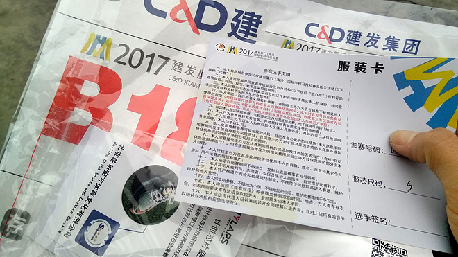 热点 | 厦门海沧国际半程马拉松 一场拿高分的独立赛事