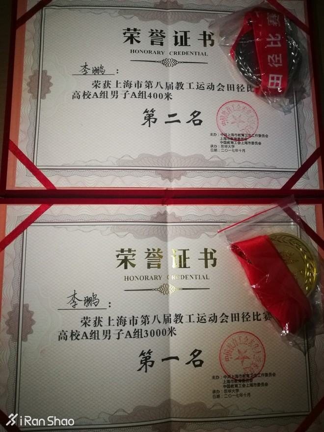 人物 | 上马2:24获国内第三 华东理工大学老师李鹏跃居“上海一哥”