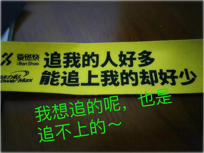 二战上马——“有种快叫上海，有种慢摇的'摇'不叫'慢'”