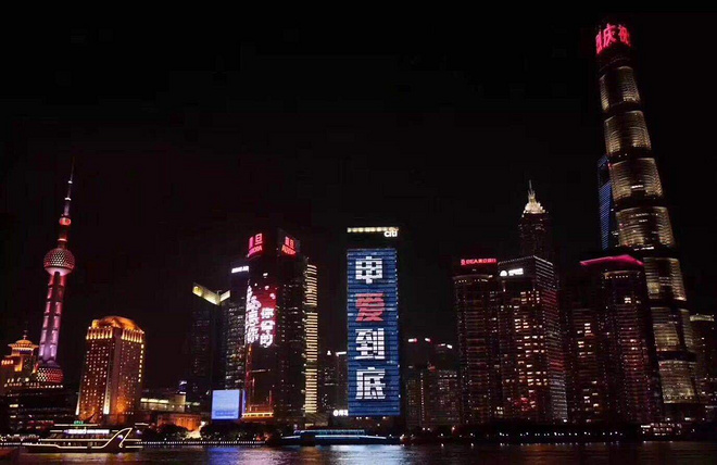 二战上马——“有种快叫上海，有种慢摇的'摇'不叫'慢'”