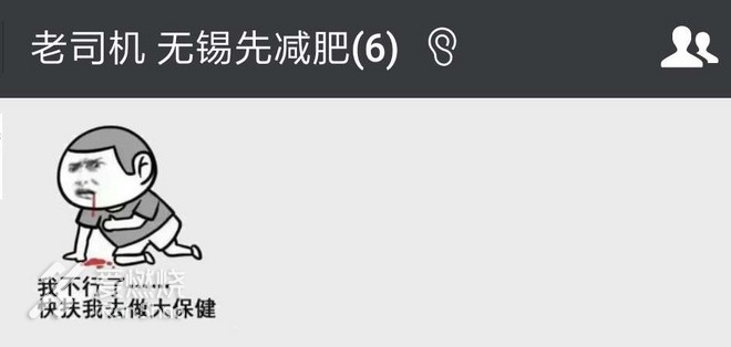 第13个上马 纵有遗憾 依旧圆满