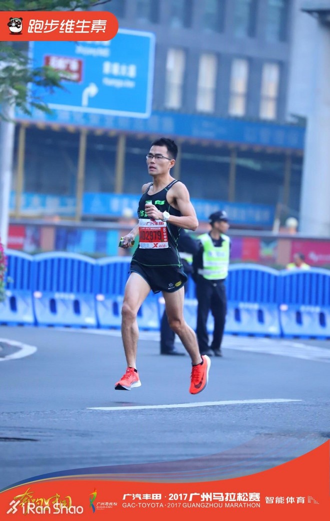 2017广州马拉松 | 中国马拉松年度收官战 业余跑者水平全面崛起