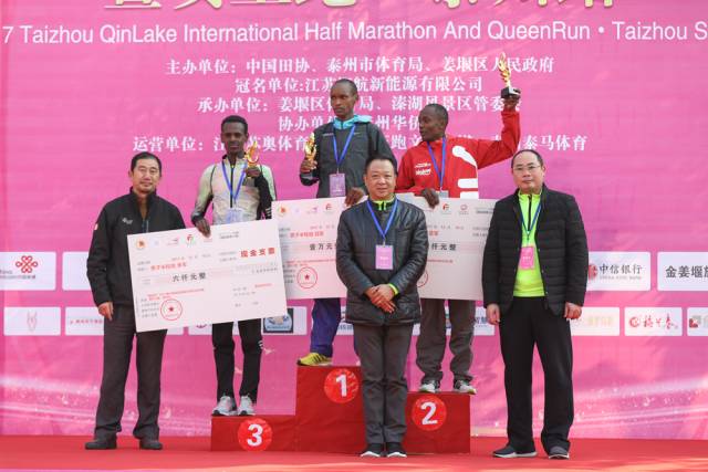 女王跑年度收官之作@”智航杯“2017泰州首届国际半程马拉松今天祥丽开跑、圆满收官