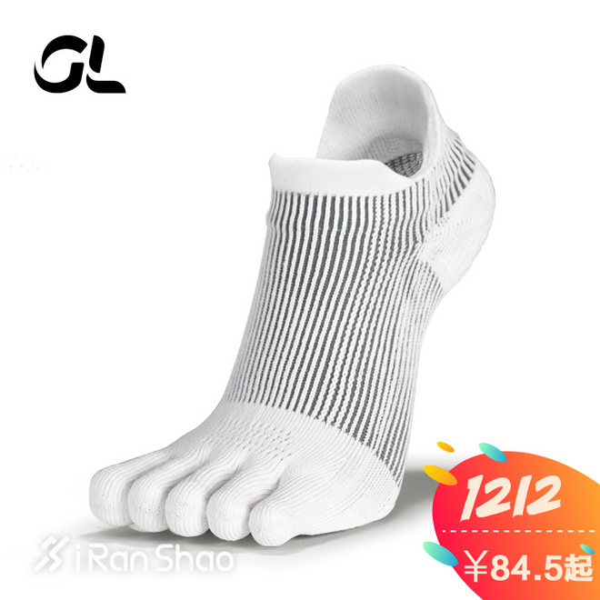 热点 | 「双十二」拒绝吃土 各品牌优惠跑鞋大推荐