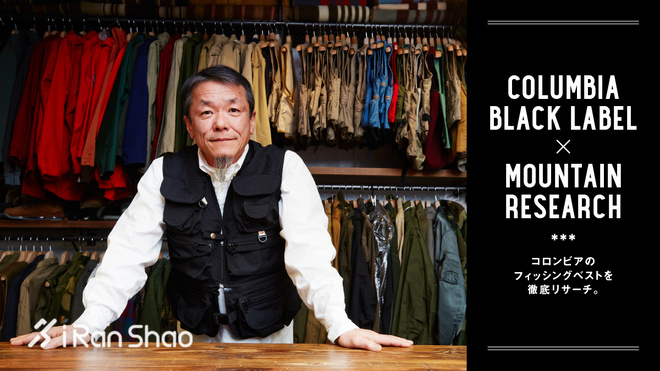 Weekly Gear | Columbia每年赞助那么多比赛 你真的了解它吗