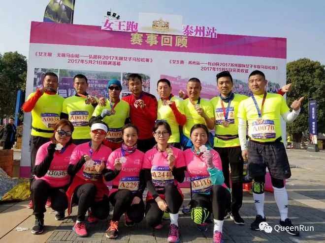 女王跑年度收官之作@”智航杯“2017泰州首届国际半程马拉松今天祥丽开跑、圆满收官