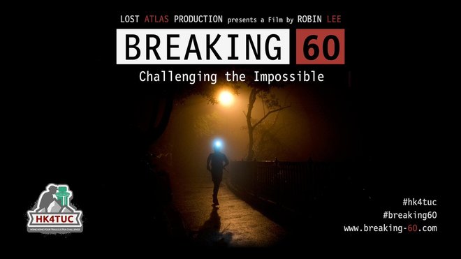 TopX | 不只港百，香港极限越野赛大盘点！