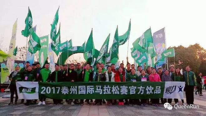女王跑年度收官之作@”智航杯“2017泰州首届国际半程马拉松今天祥丽开跑、圆满收官