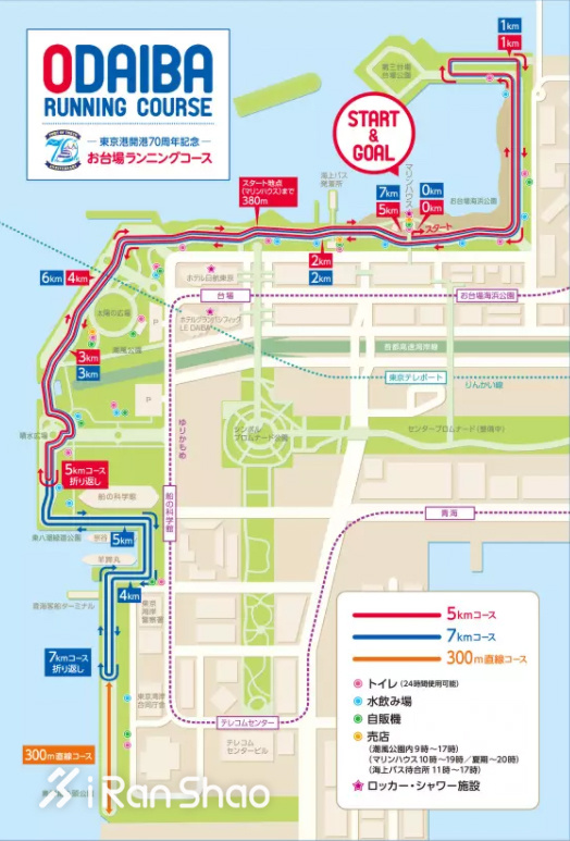 TopX | 备战世界上最好的马拉松 「一个人去跑步」丈量东京