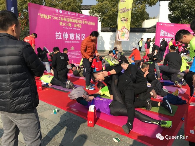 女王跑年度收官之作@”智航杯“2017泰州首届国际半程马拉松今天祥丽开跑、圆满收官