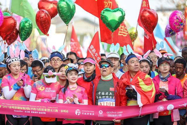 女王跑年度收官之作@”智航杯“2017泰州首届国际半程马拉松今天祥丽开跑、圆满收官