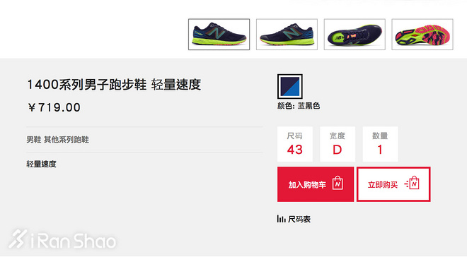 TopX | 热门竞速跑鞋横评：速度与实力的比拼！