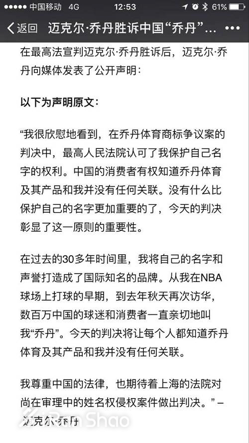 热点 |  运动品牌为「品牌」不可开交 说说那些对簿公堂的牌子