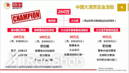 2017广州马拉松 | 中国马拉松年度收官战 业余跑者水平全面崛起