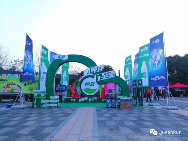 女王跑年度收官之作@”智航杯“2017泰州首届国际半程马拉松今天祥丽开跑、圆满收官