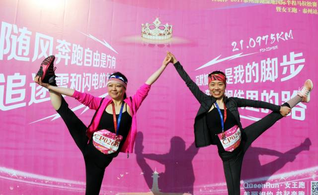 女王跑年度收官之作@”智航杯“2017泰州首届国际半程马拉松今天祥丽开跑、圆满收官