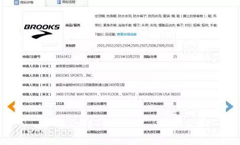热点 |  运动品牌为「品牌」不可开交 说说那些对簿公堂的牌子