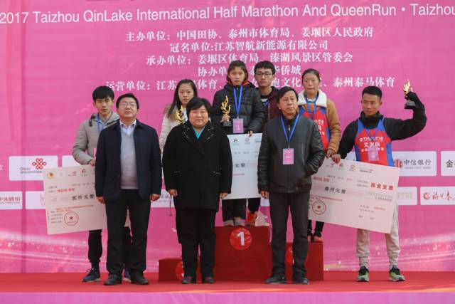 女王跑年度收官之作@”智航杯“2017泰州首届国际半程马拉松今天祥丽开跑、圆满收官