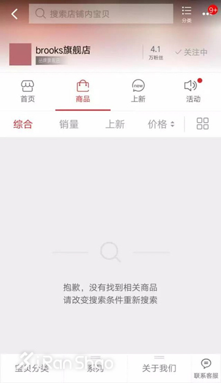 热点 |  运动品牌为「品牌」不可开交 说说那些对簿公堂的牌子