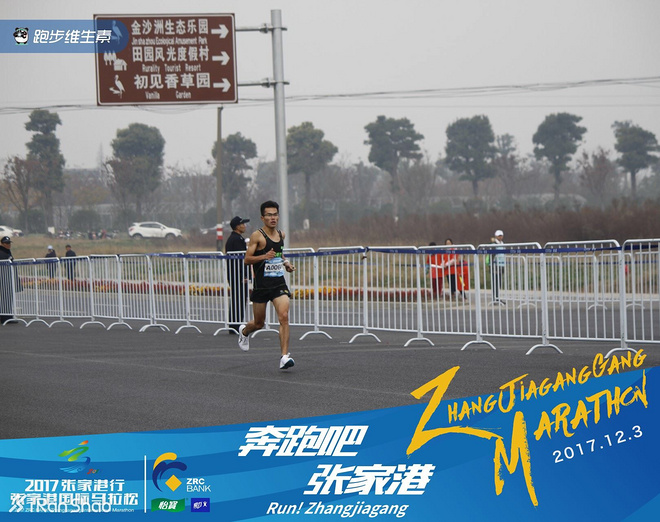 2017广州马拉松 | 中国马拉松年度收官战 业余跑者水平全面崛起
