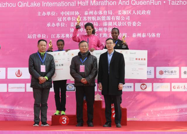 女王跑年度收官之作@”智航杯“2017泰州首届国际半程马拉松今天祥丽开跑、圆满收官