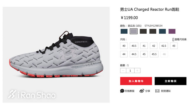 TopX | 脚不冷才不冷 2017四款冬季跑鞋大横评