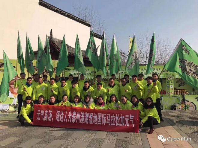 女王跑年度收官之作@”智航杯“2017泰州首届国际半程马拉松今天祥丽开跑、圆满收官
