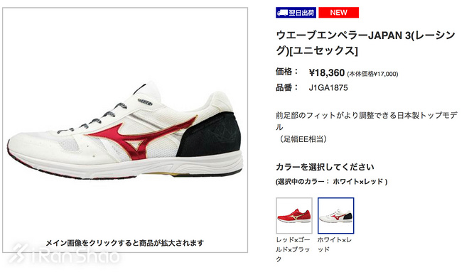 TopX | 热门竞速跑鞋横评：速度与实力的比拼！