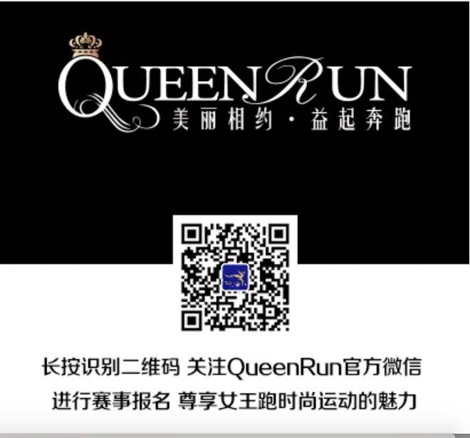女王跑年度收官之作@”智航杯“2017泰州首届国际半程马拉松今天祥丽开跑、圆满收官
